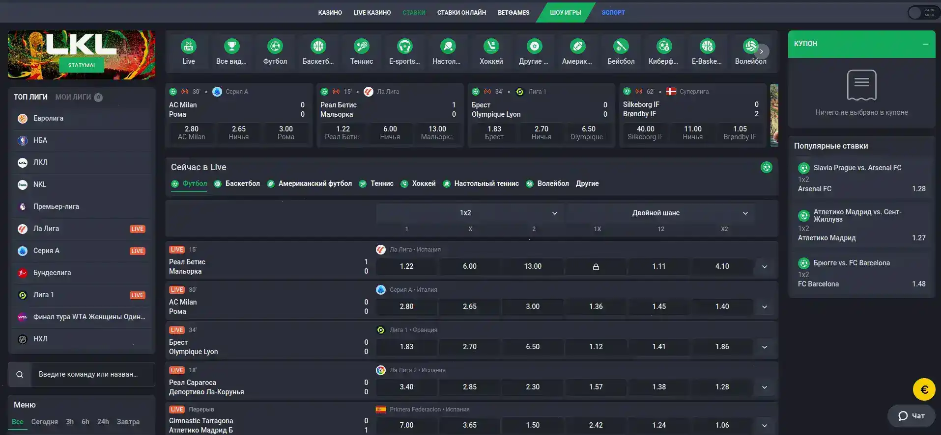 Мобильный интерфейс Килограмм казино на экране смартфона